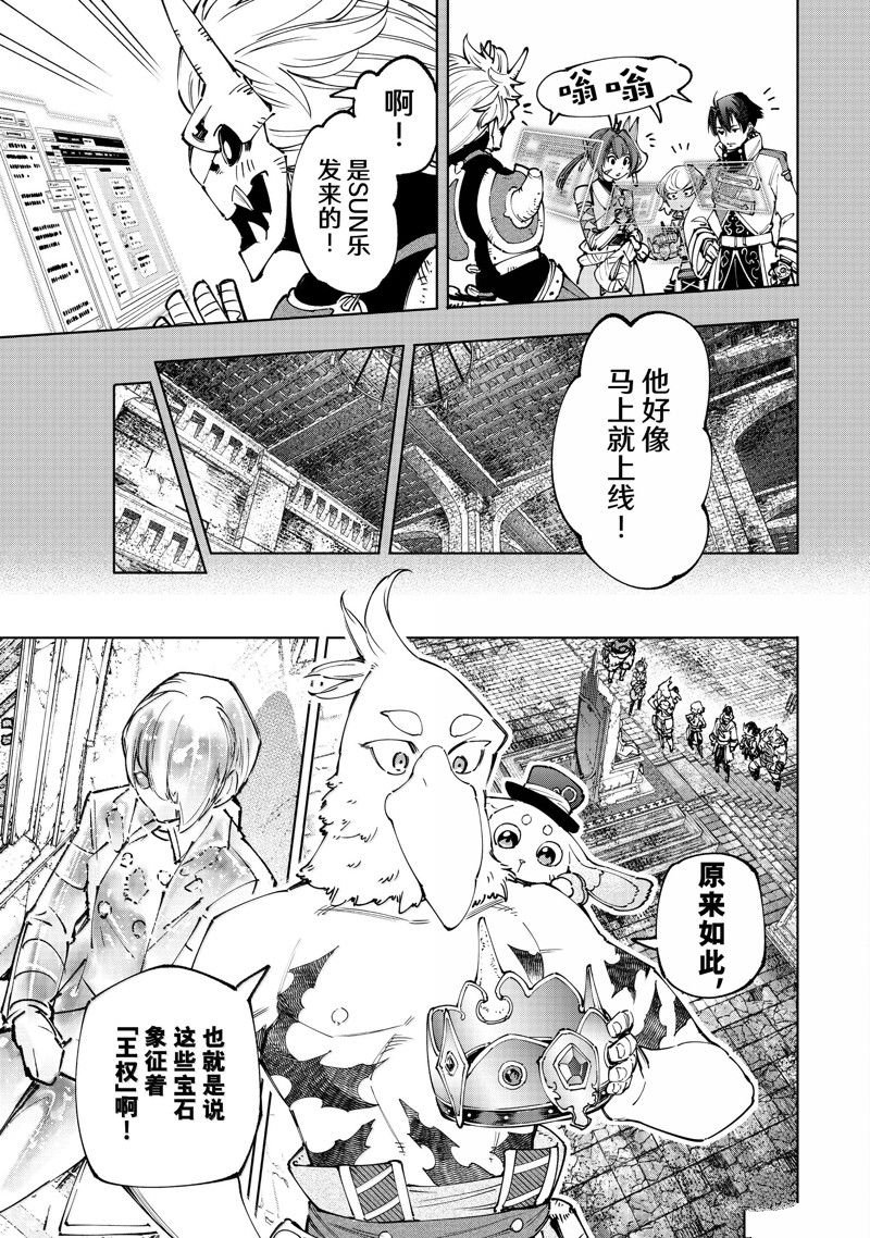 第180话