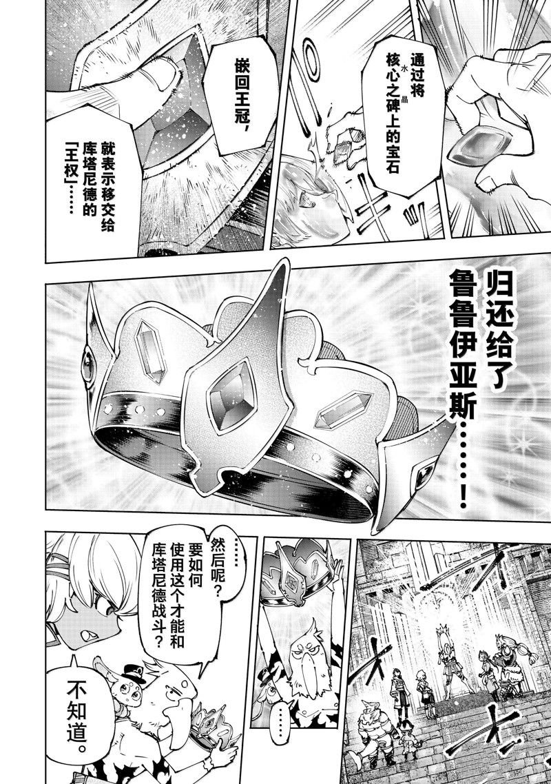 第180话