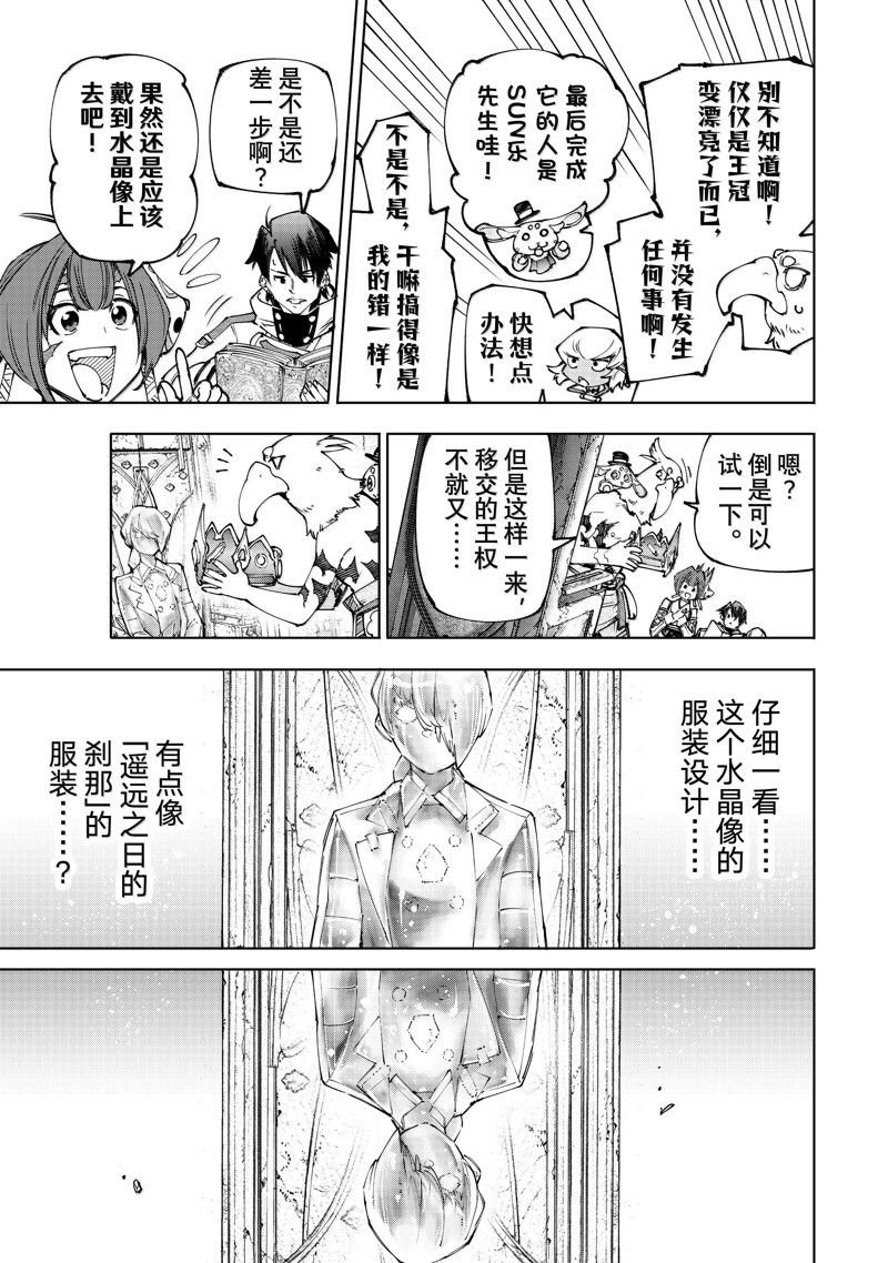 第180话