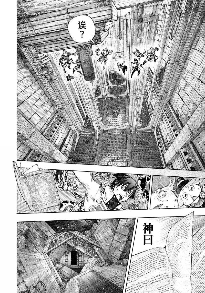 第180话