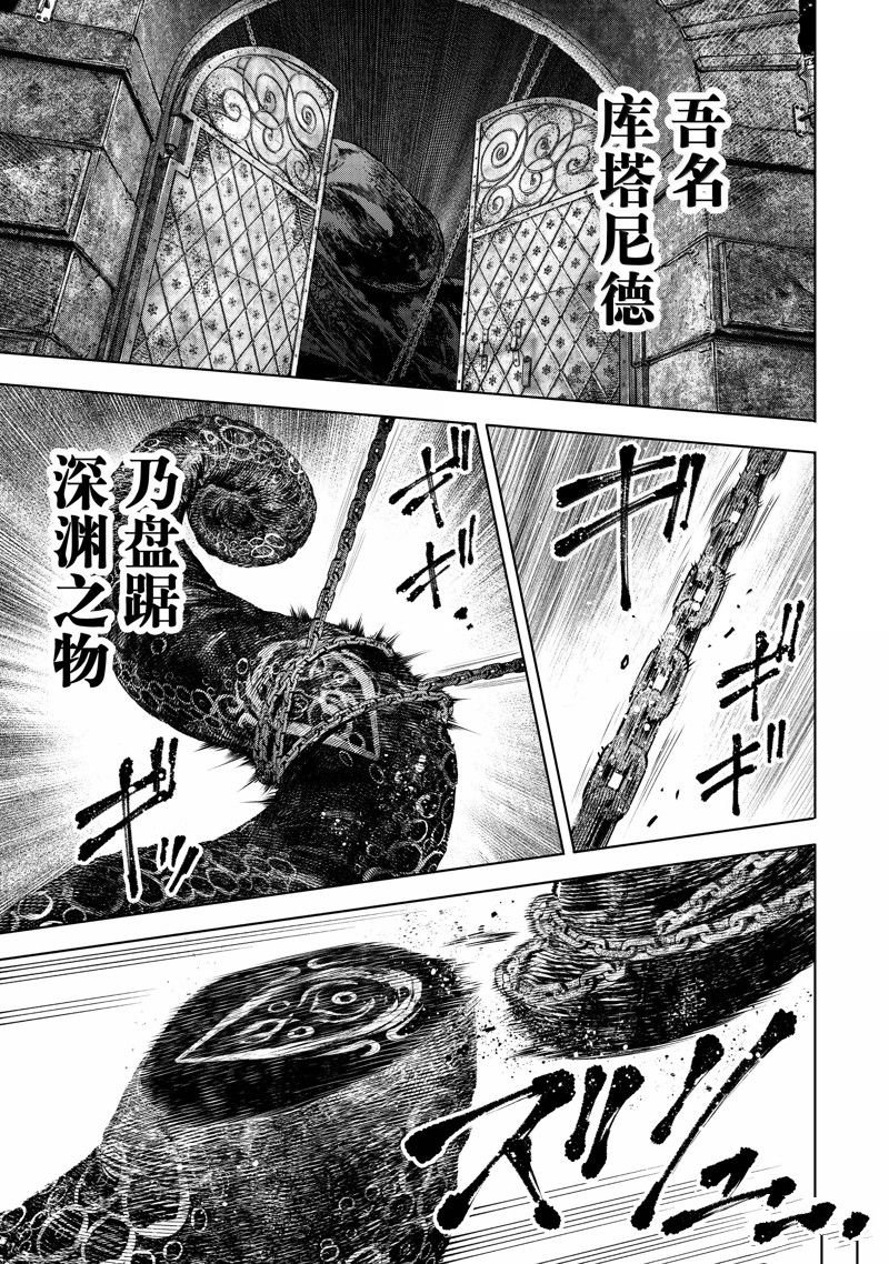 第180话