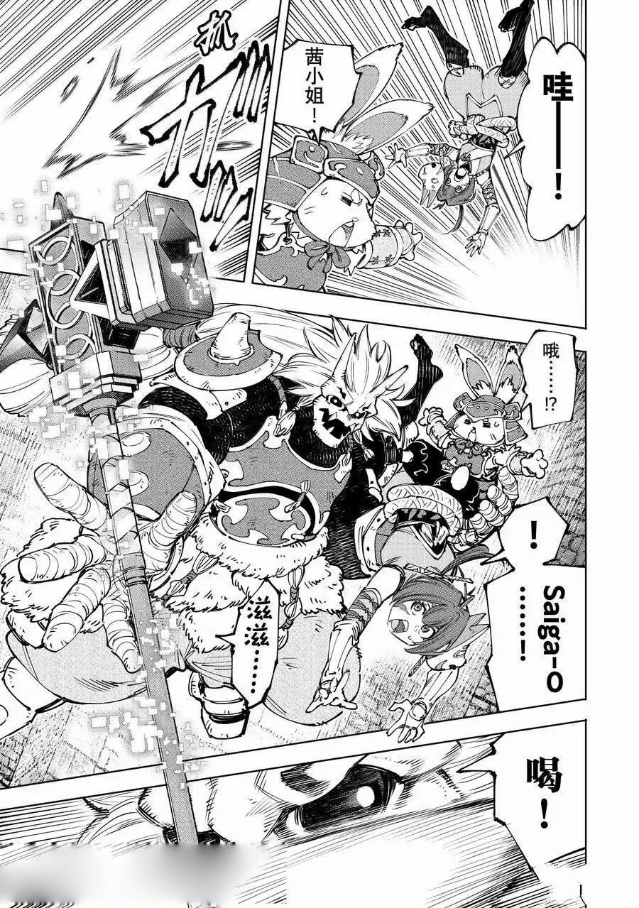 第181话