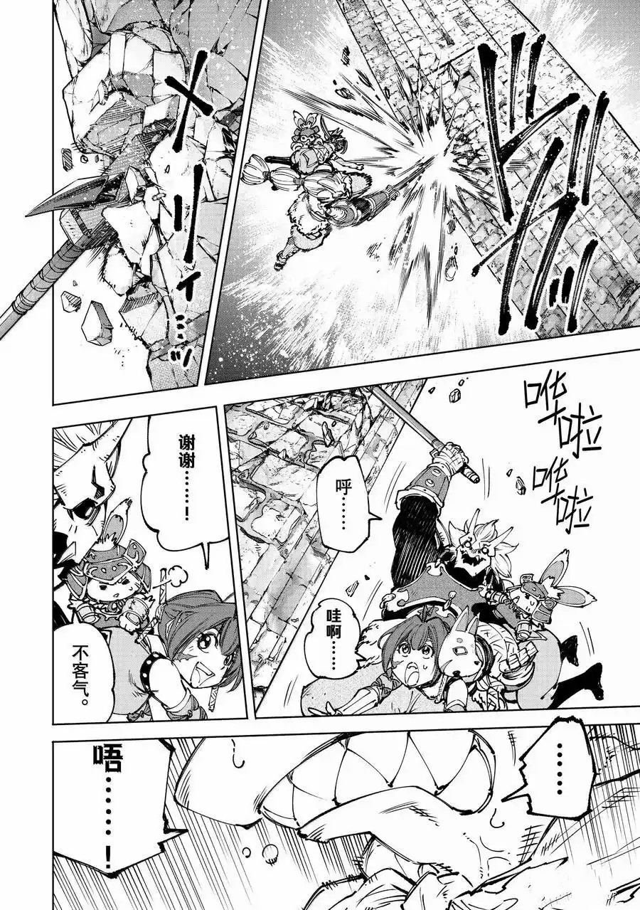 第181话