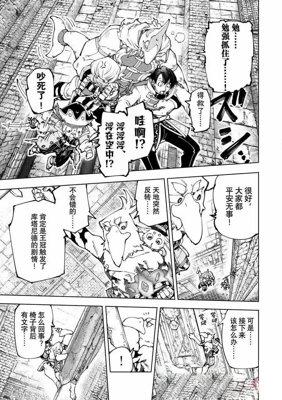 第181话