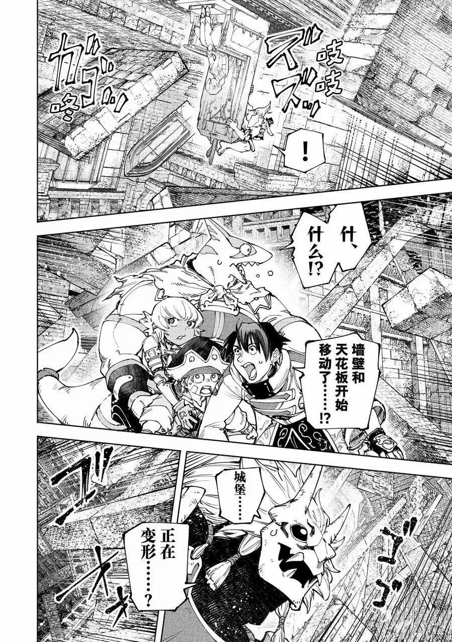 第181话