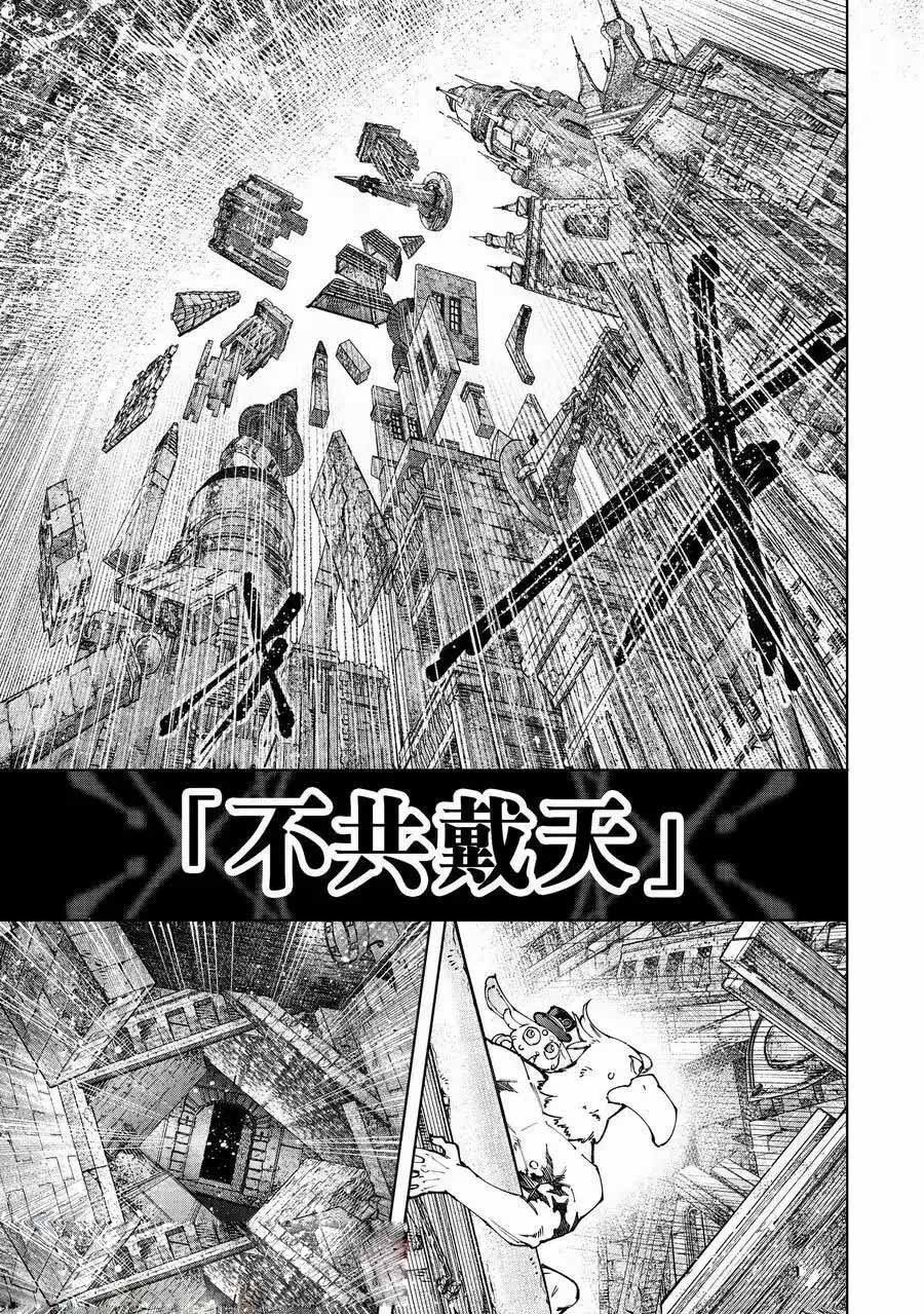 第181话