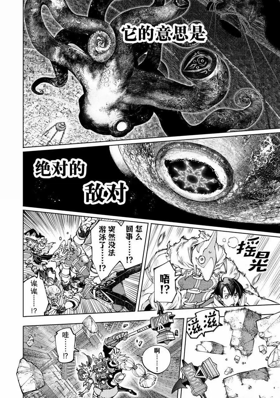 第181话