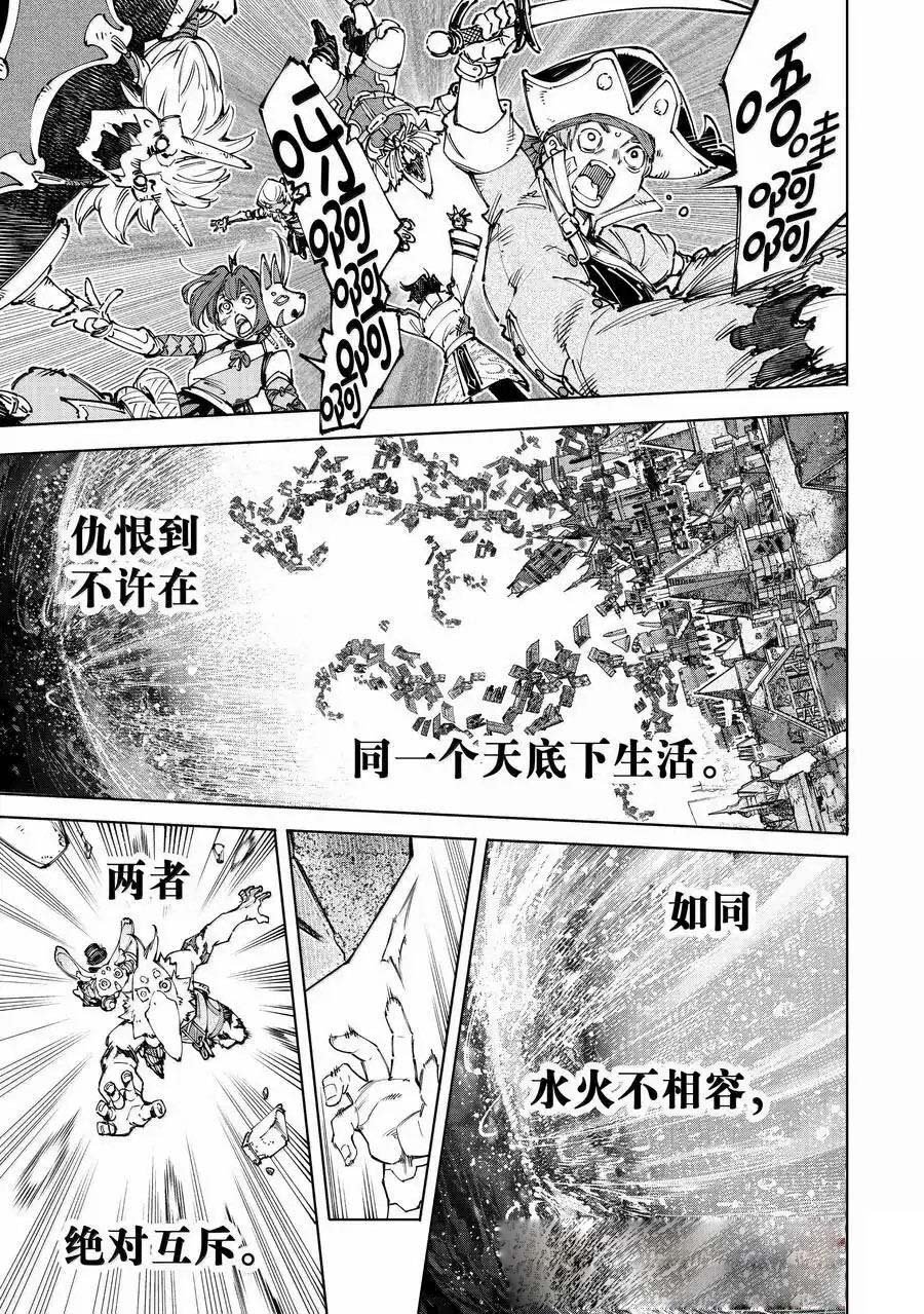 第181话