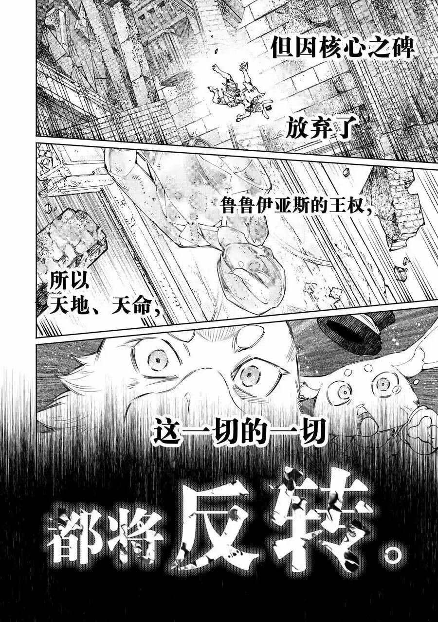 第181话