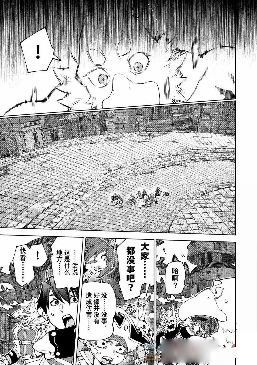 第181话