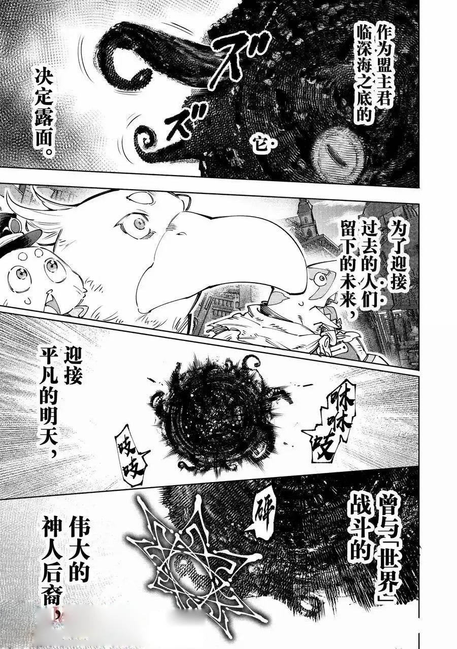 第181话
