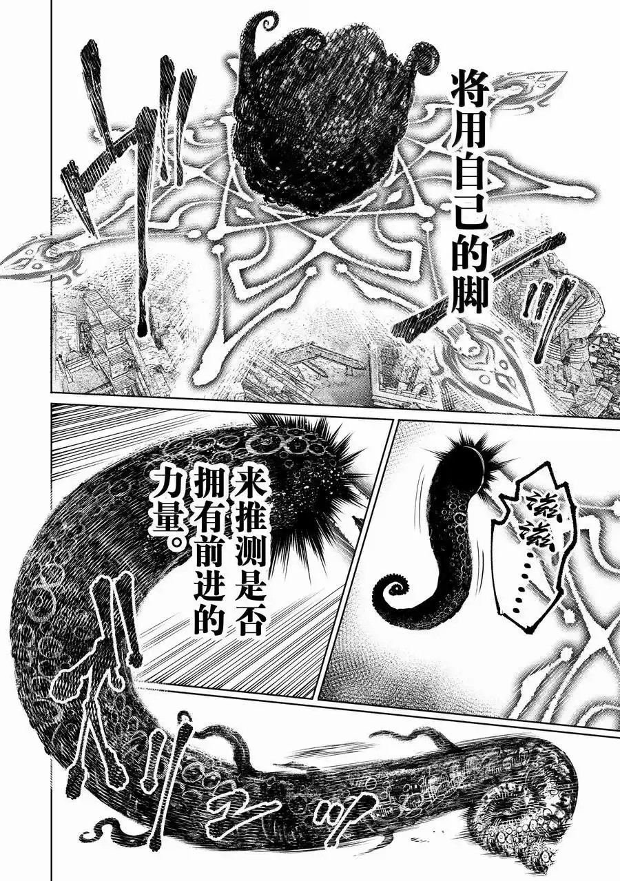 第181话