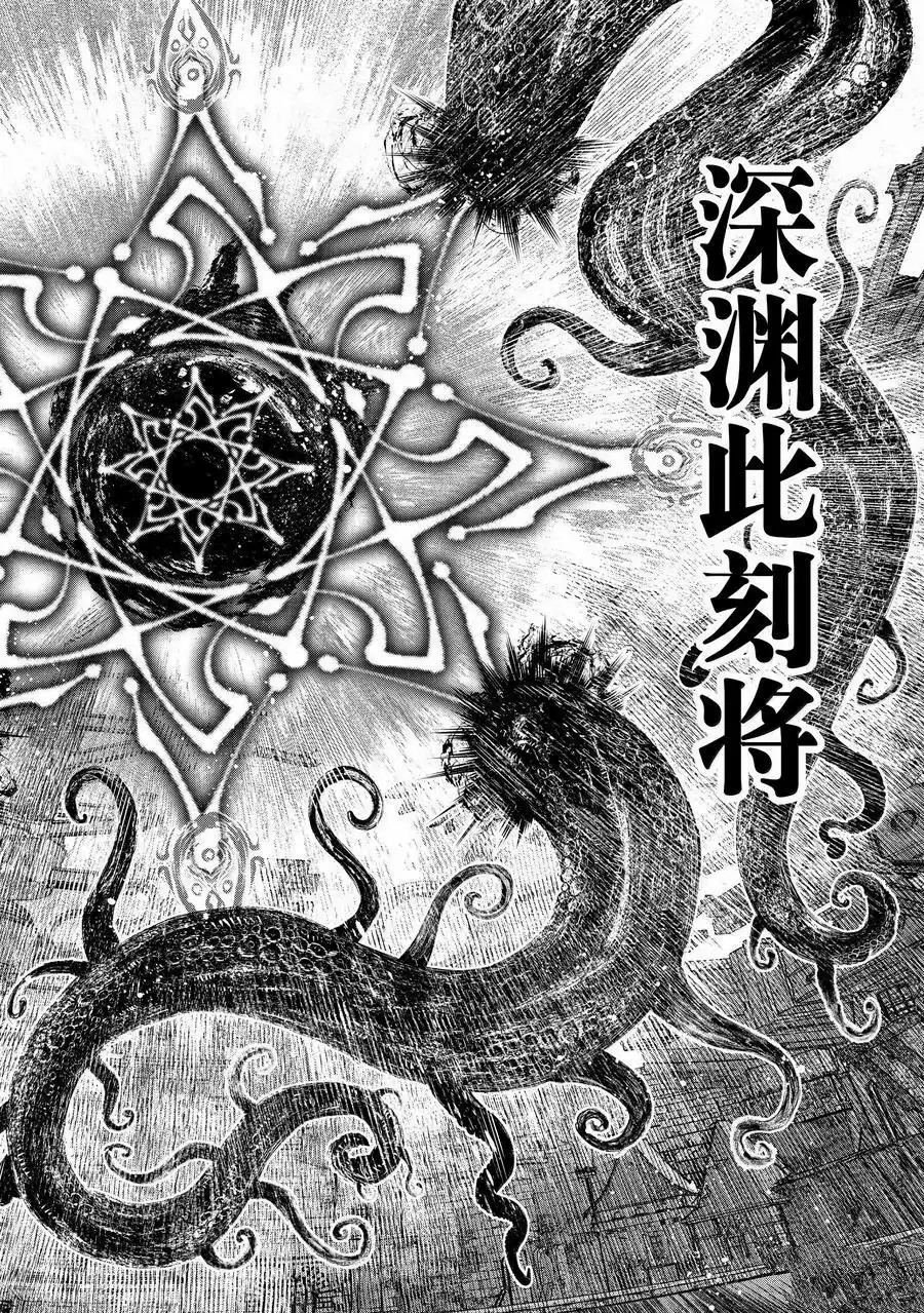 第181话