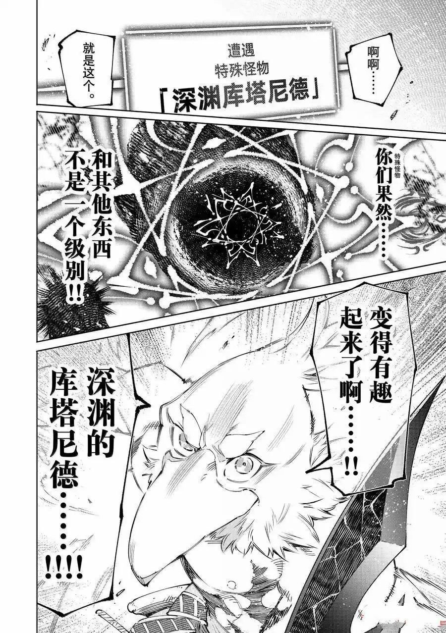 第181话