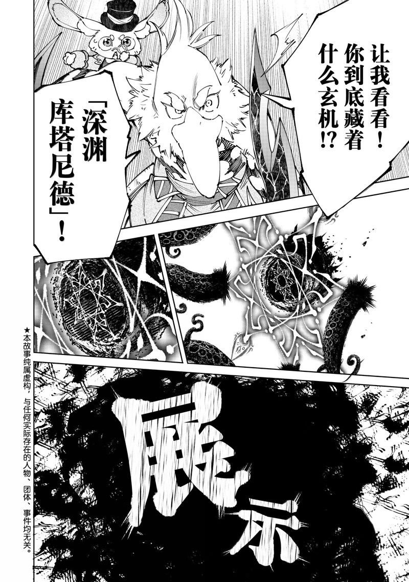 第182话