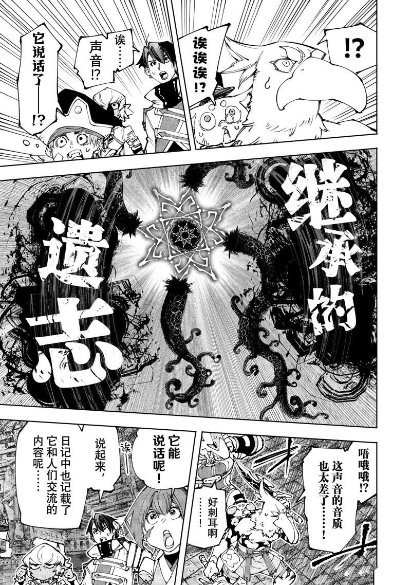 第182话