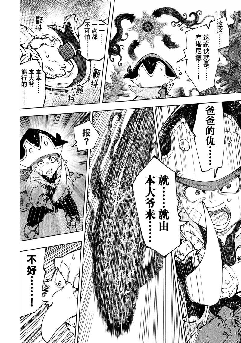 第182话