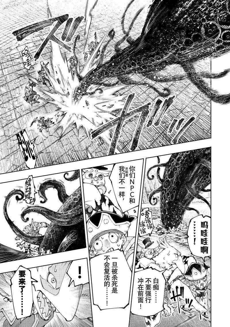 第182话