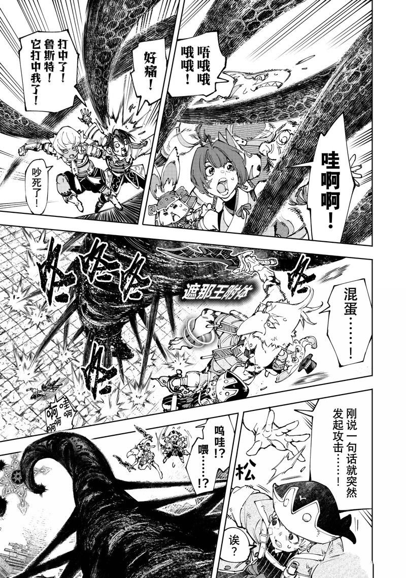 第182话