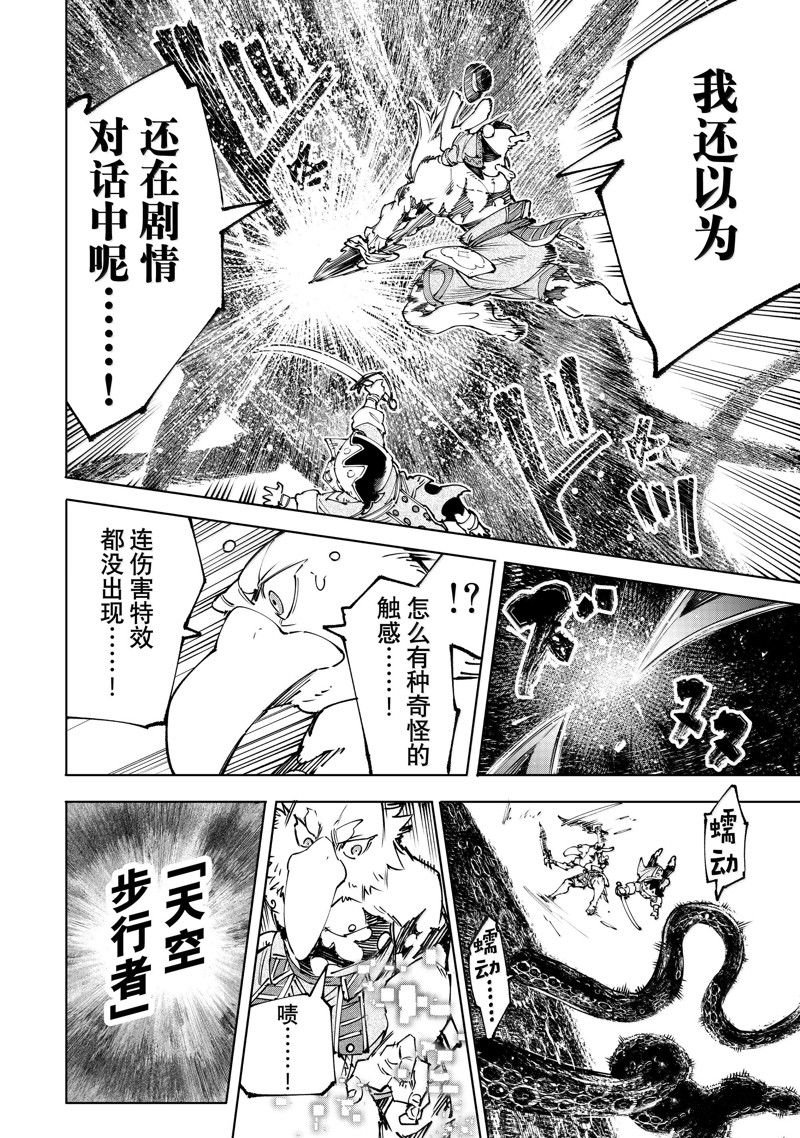 第182话