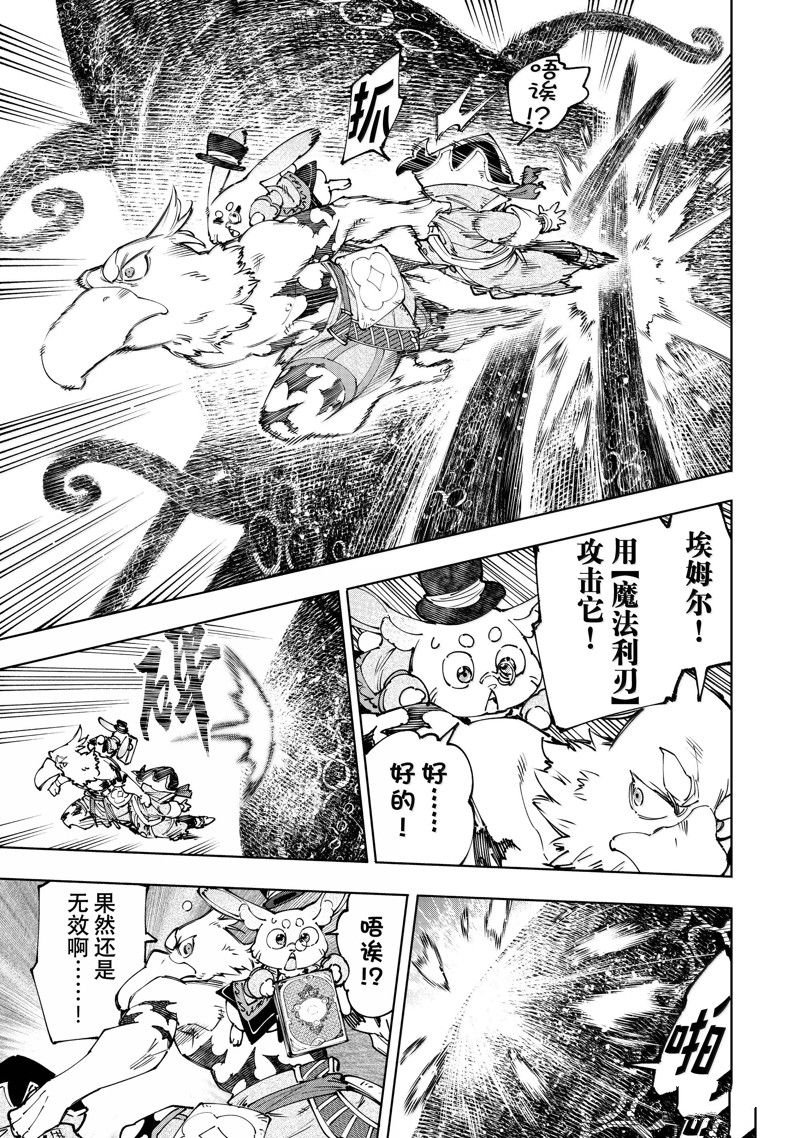第182话