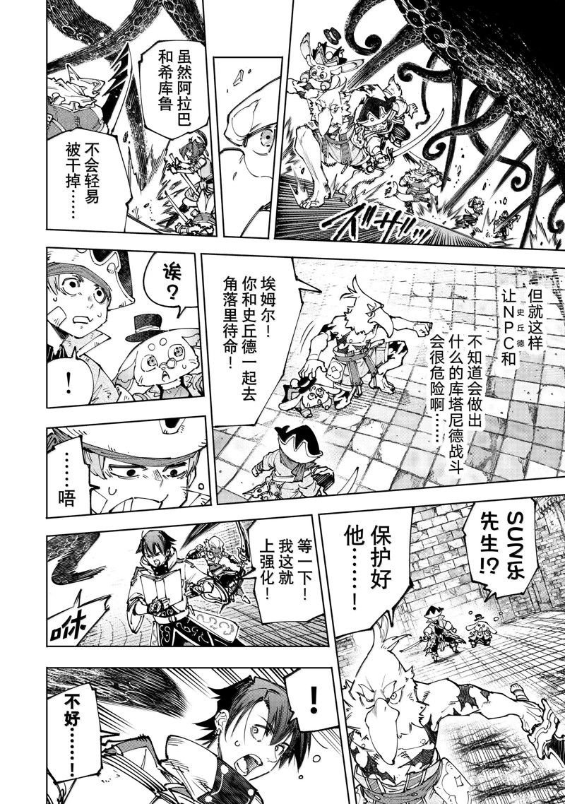 第182话