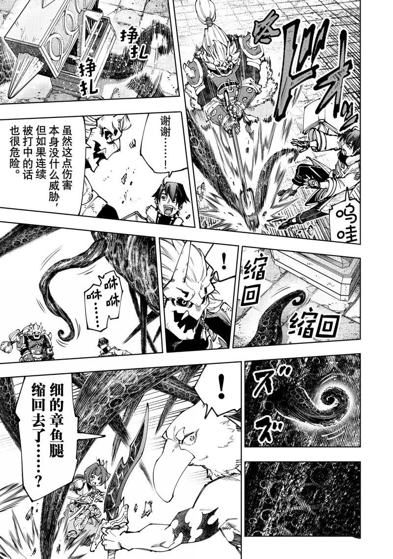 第182话