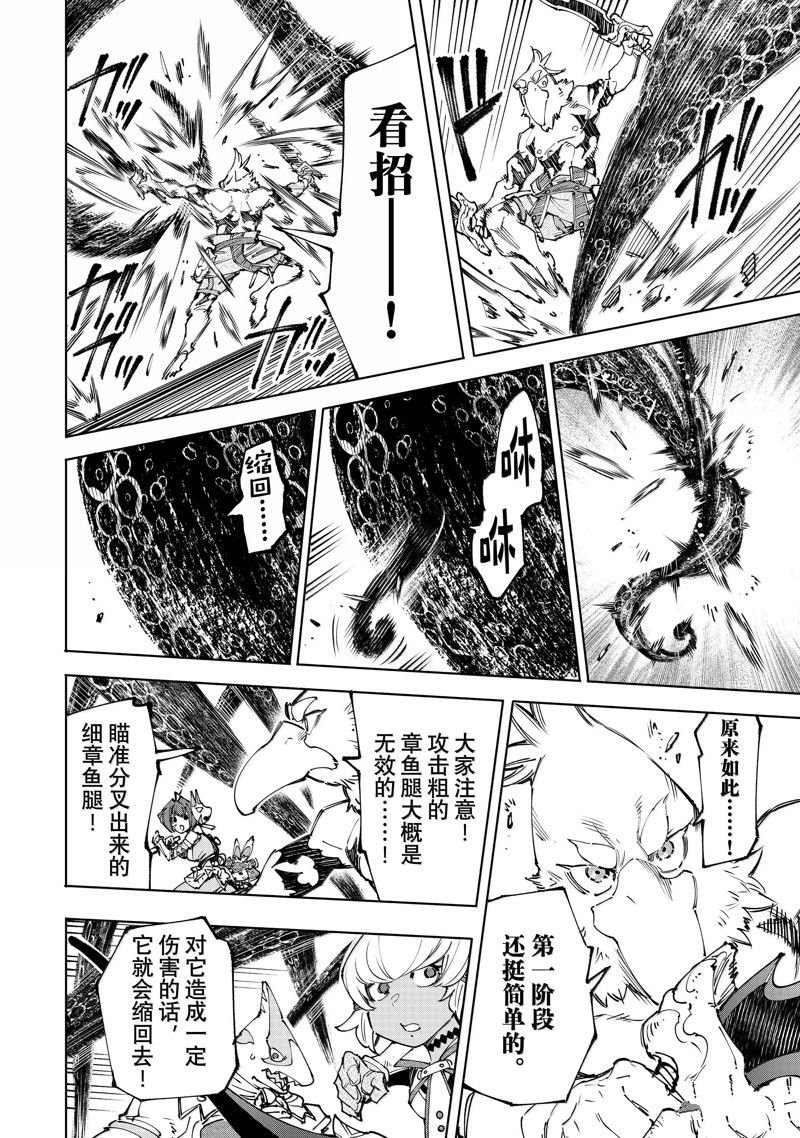第182话