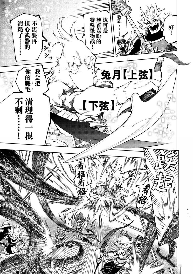 第182话