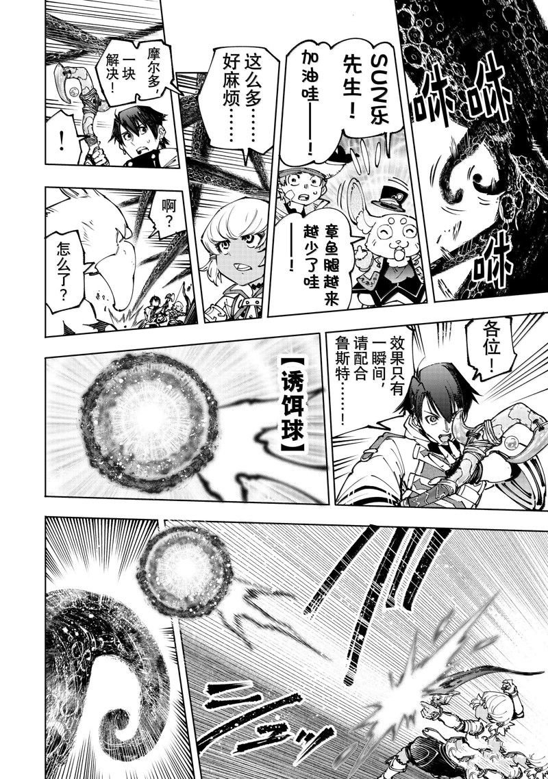 第182话