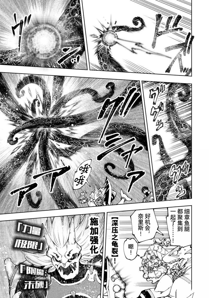 第182话