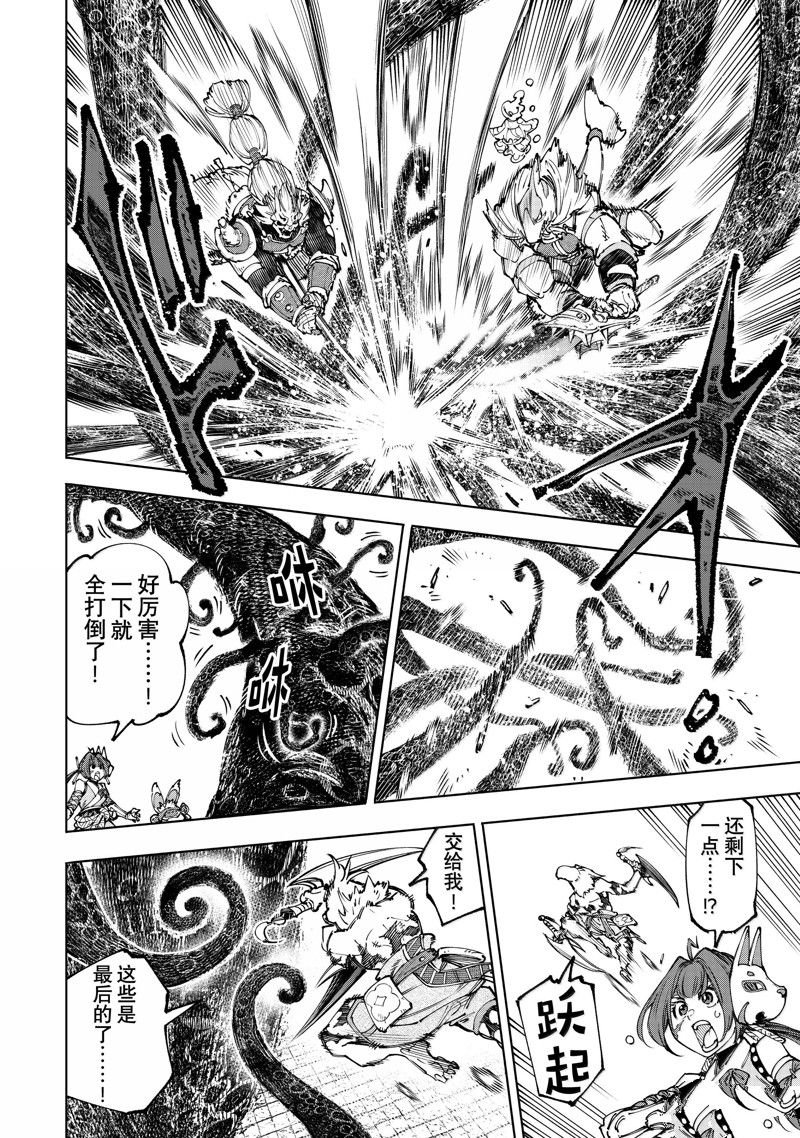 第182话