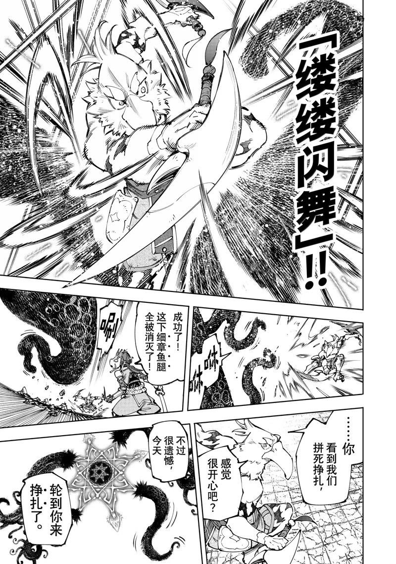 第182话