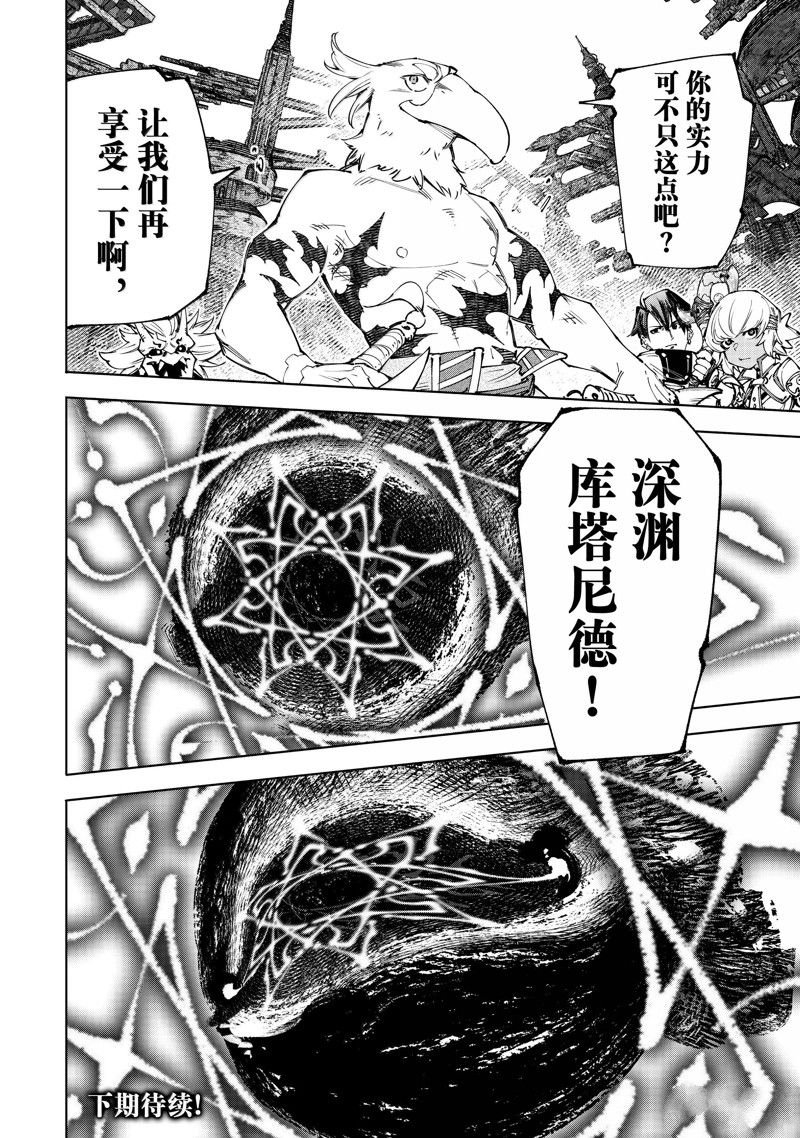 第182话