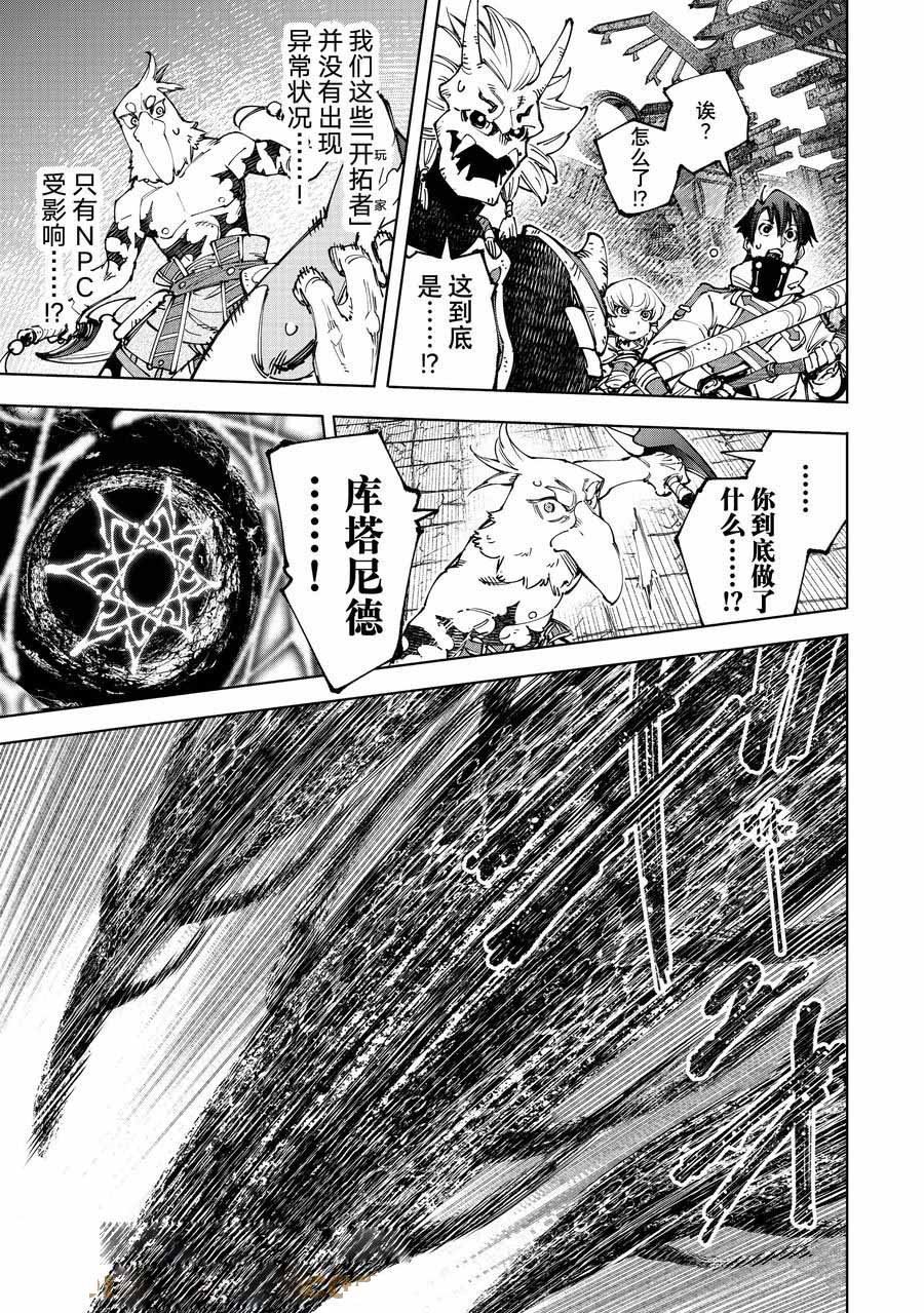 第183话