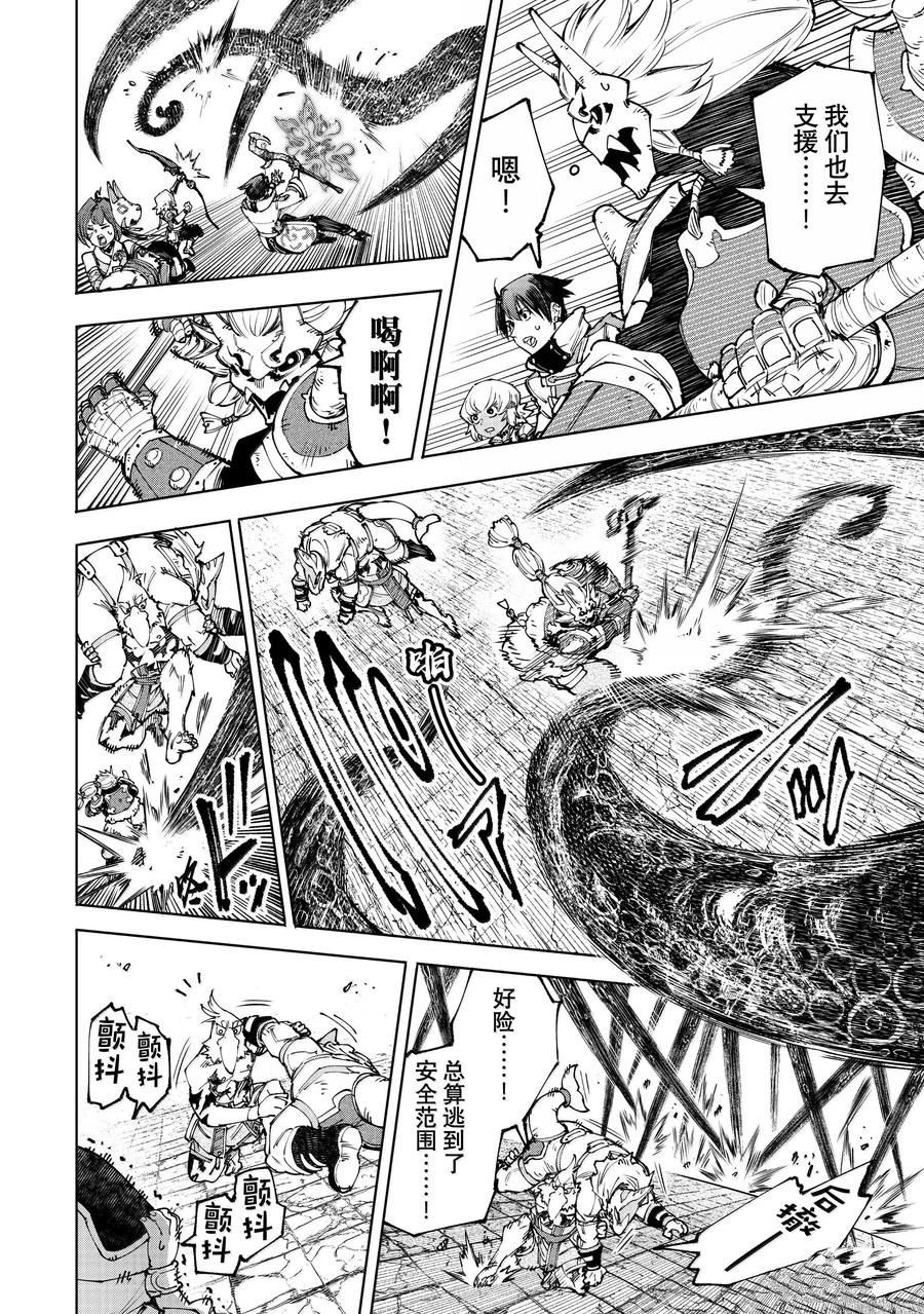 第183话