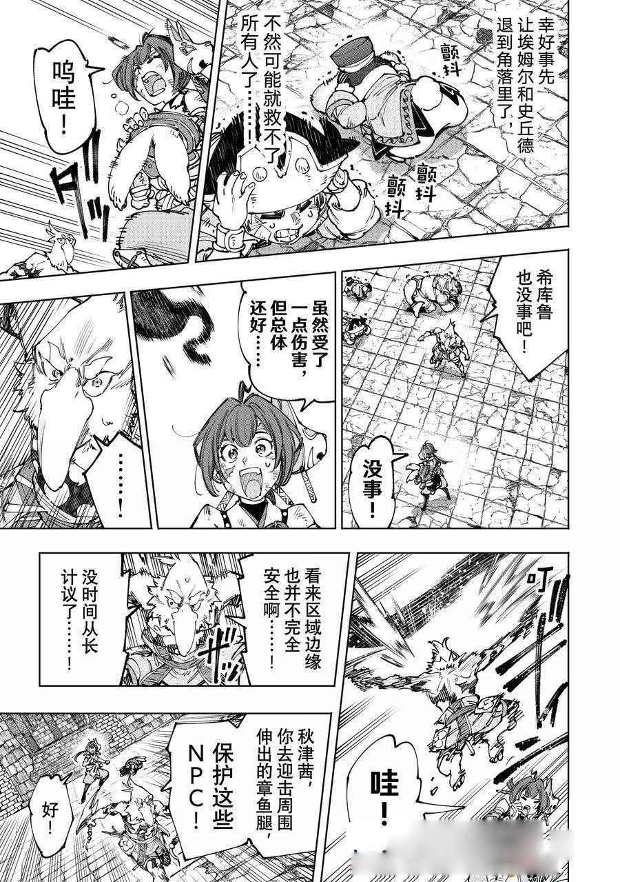 第183话