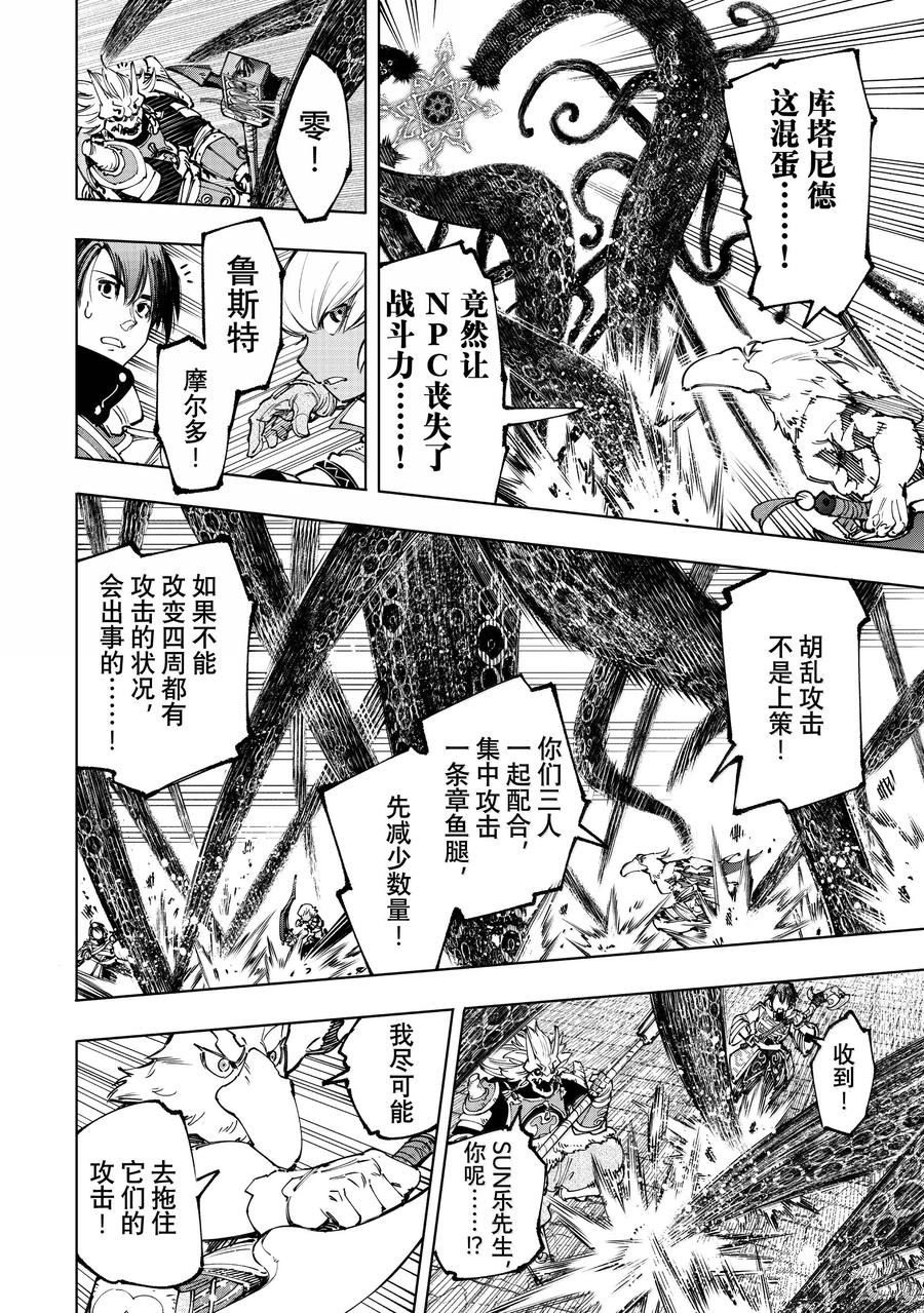 第183话