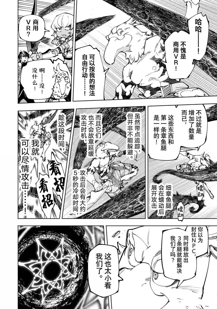 第183话