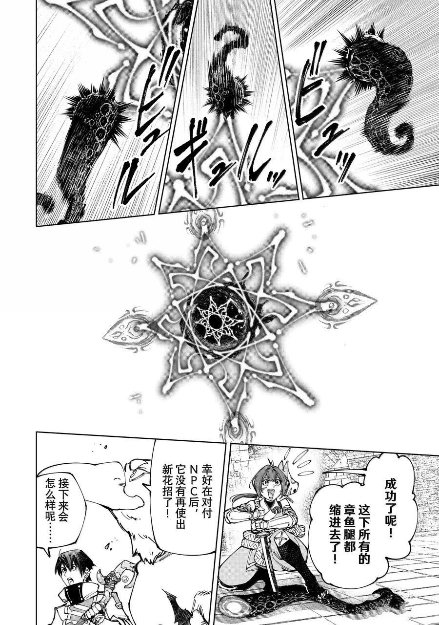 第183话