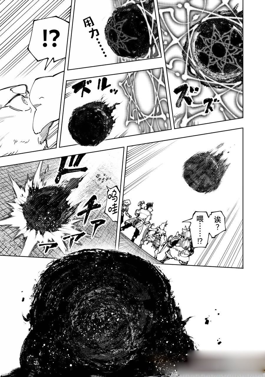 第183话