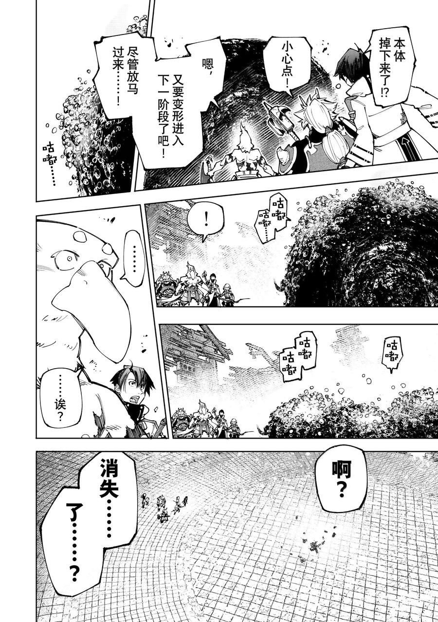 第183话