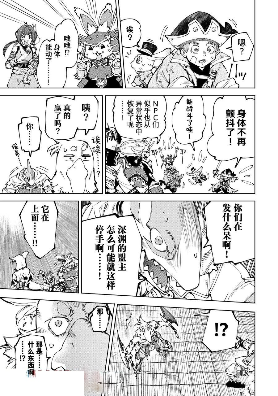 第183话