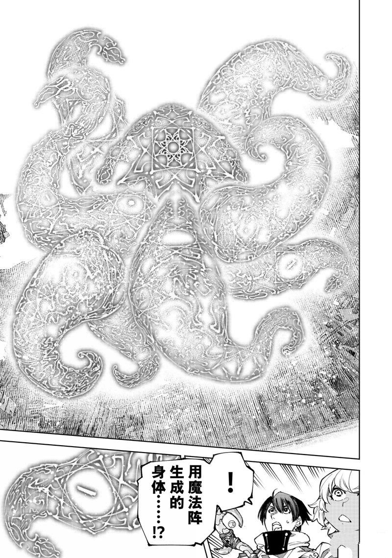 第184话