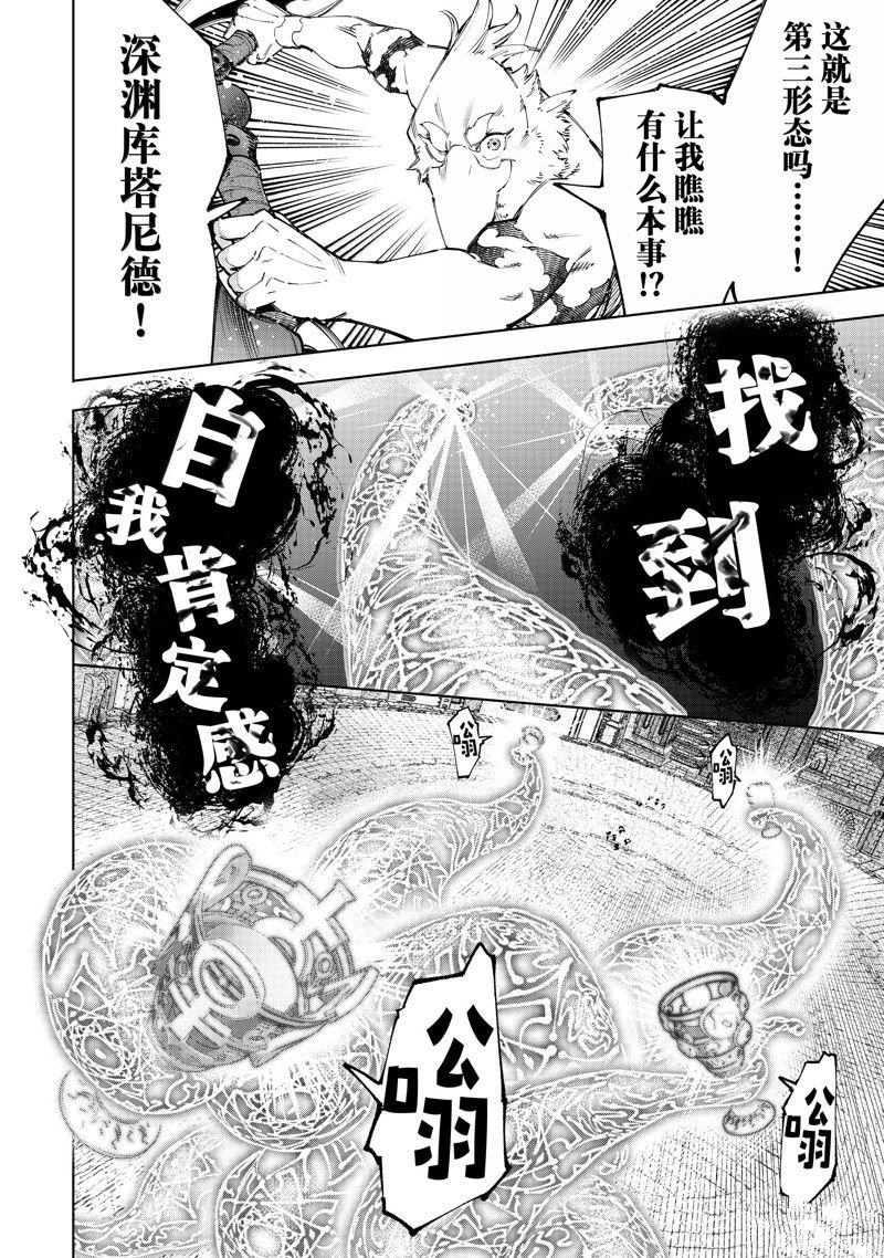 第184话