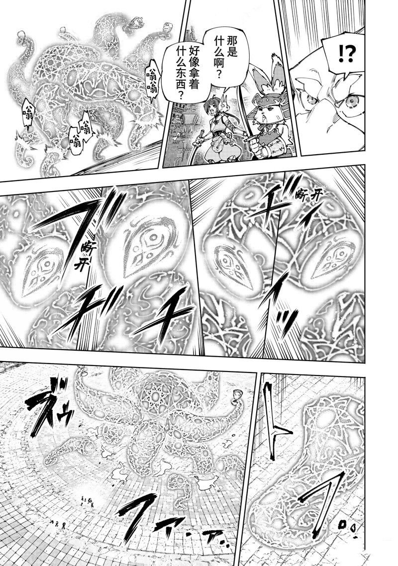 第184话