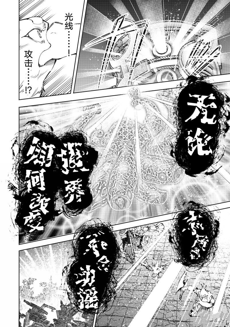 第184话