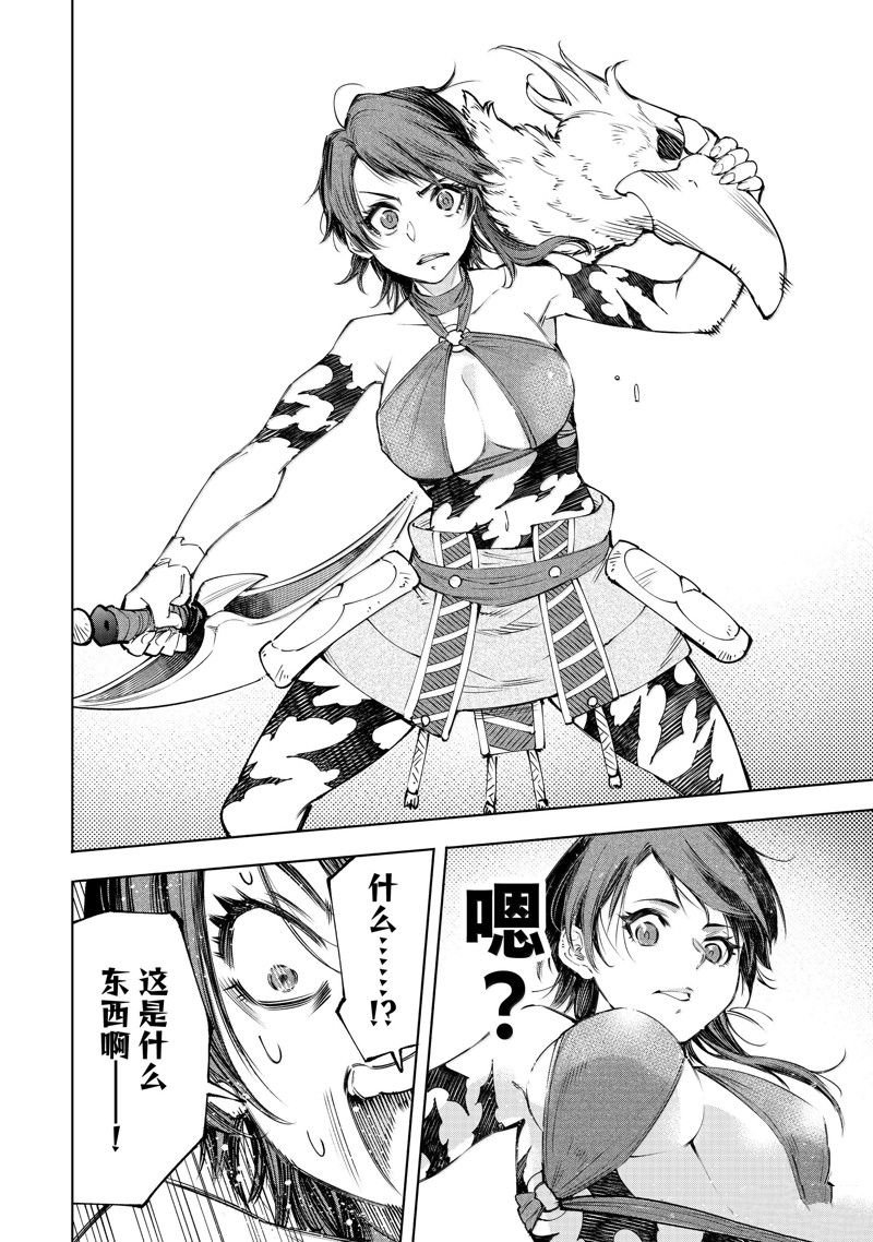 第184话