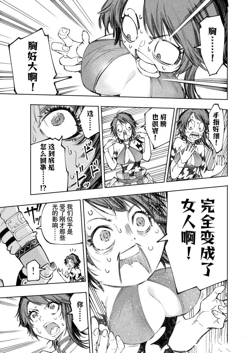 第184话