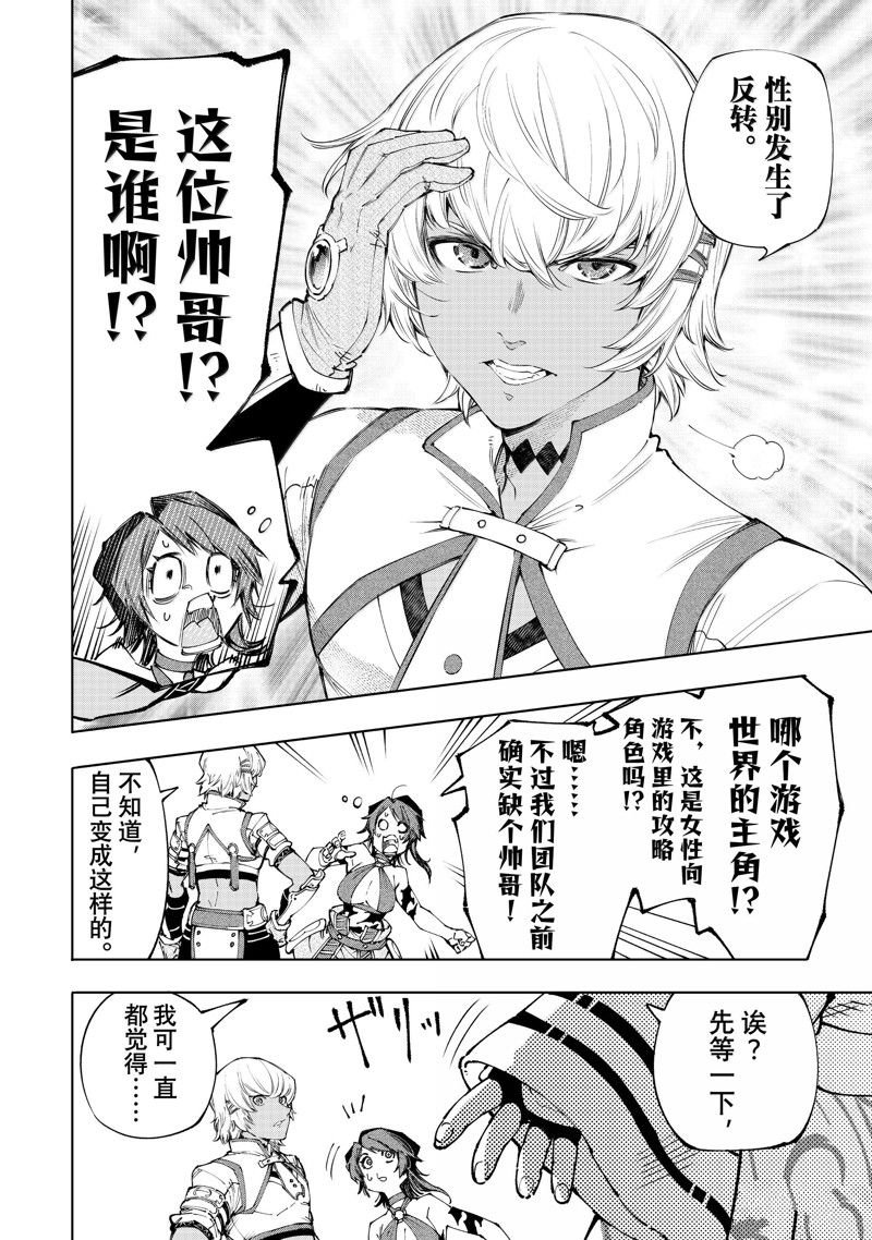 第184话